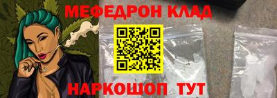 прущая мука Заводоуковск