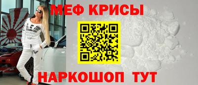 прущая мука Заводоуковск