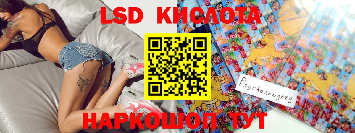 ЛСД экстази ecstasy Новоуральск