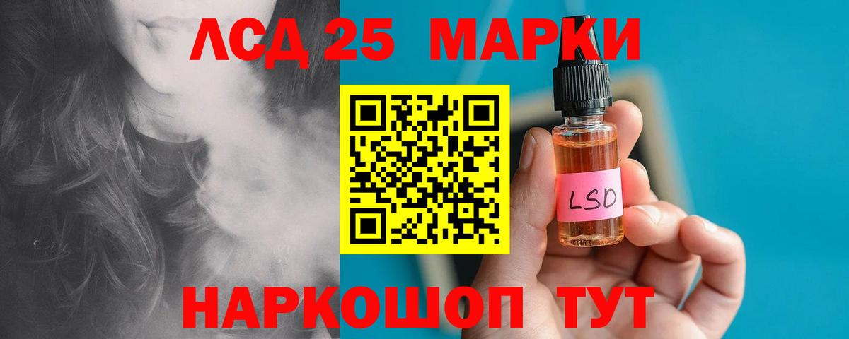 Новоуральск  LSD-25 экстази кислота  Лсд 25 экстази кислота  Вход с VPN 