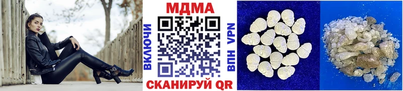 MDMA VHQ  закладки  Новоуральск 
