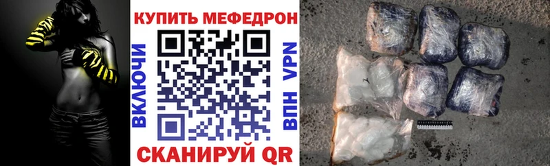где продают   Новоуральск  МЕФ mephedrone 