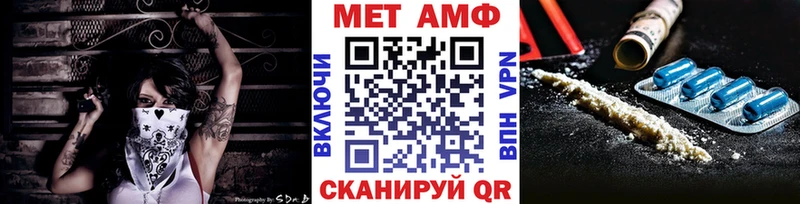 МЕТАМФЕТАМИН Methamphetamine Новоуральск