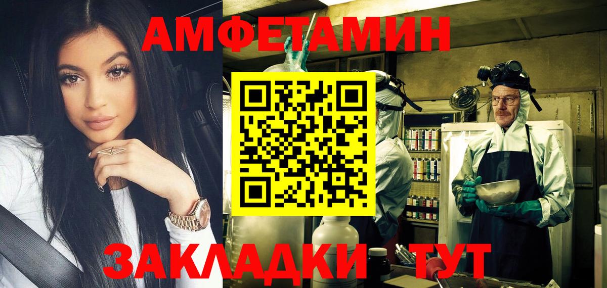 Новоуральск  Метамфетамин Methamphetamine  Метамфетамин Methamphetamine  Вход с VPN 