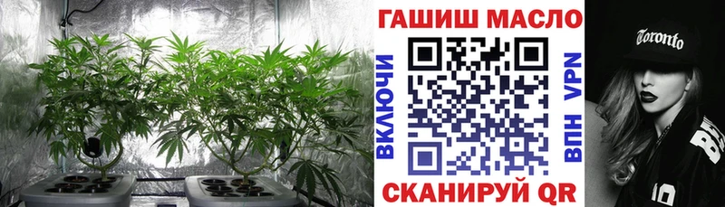 ТГК вейп с тгк  Новоуральск 