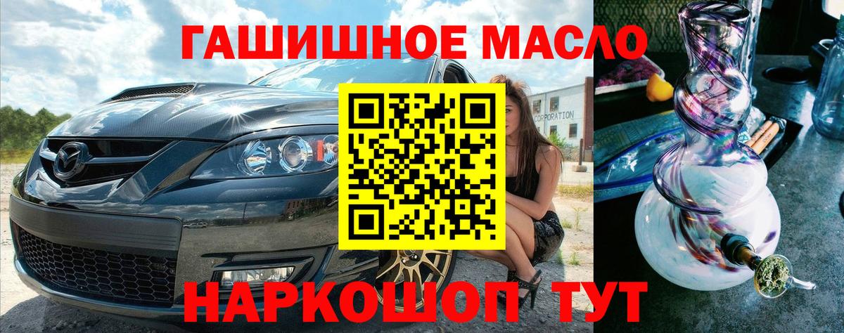 ТГК жижа Новоуральск