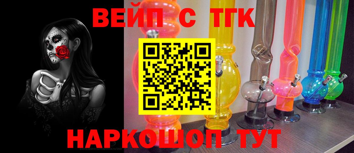 Новоуральск  ТГК гашишное масло  Вход с VPN  хочу наркоту  ТГК гашишное масло 