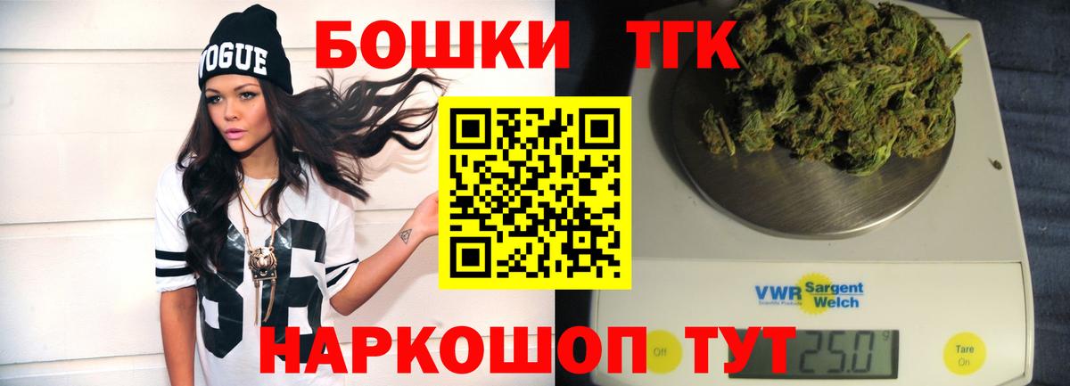 Бошки Шишки LSD WEED Новоуральск