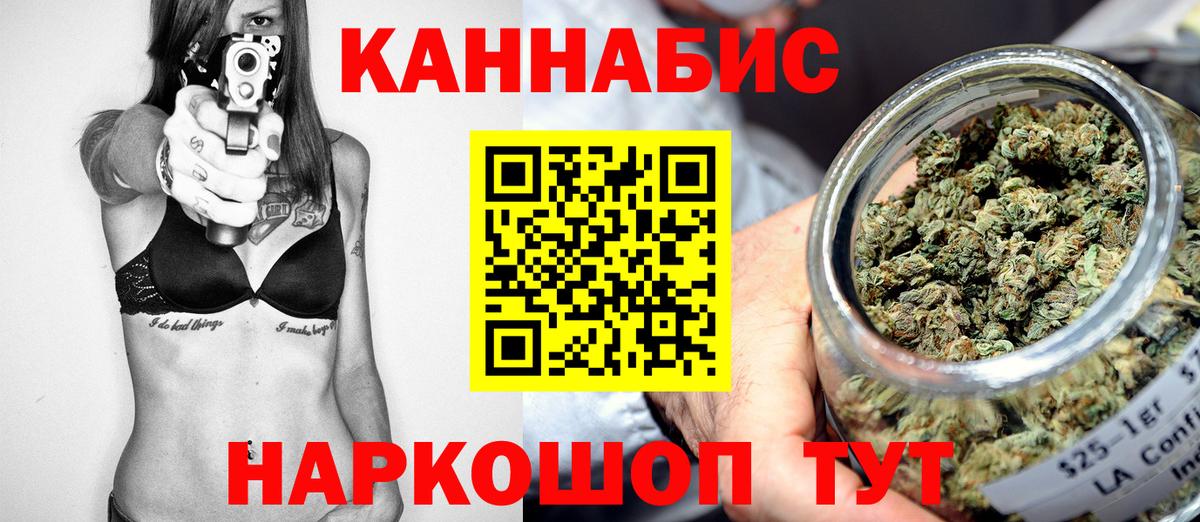Новоуральск  Марихуана LSD WEED  Бошки Шишки OG Kush  Вход с VPN  Бошки марихуана марихуана 